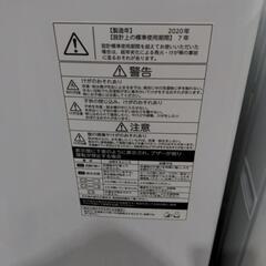 洗濯機 TOSHIBA 4.5kg - 河北郡