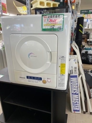 ★395 Panasonic パナソニック 衣類乾燥機 2015年製 凹みあり NH-D402P 【リサイクルマート鹿児島宇宿店】