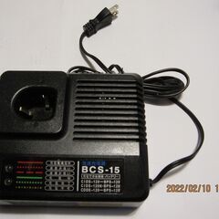 充電器　BCS-15