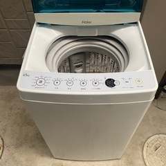 🔥【限定品】ハイアール洗濯機
