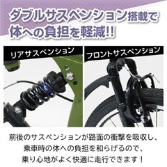 2022年NEWモデル】FIELD CHAMP 26インチ折り畳みMTB MG-FCP266K