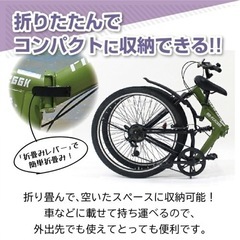 2022年NEWモデル】FIELD CHAMP 26インチ折り畳みMTB MG-FCP266K