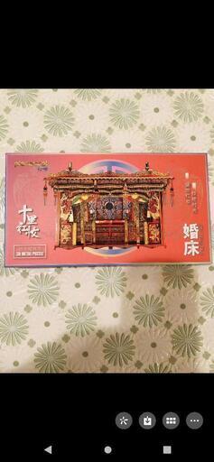 家具 中国版、メタル製、完全製作品、ケース付き