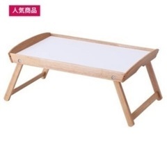 【取引可能】軽量 IKEA 折り畳み テーブル ちゃぶ台
