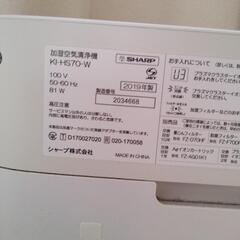 SHARP  加湿空気清浄機　2019年製