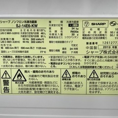 SHARP 2ドア冷蔵庫 どっちも付け替えドア 136L 2019年製 リサイクル 