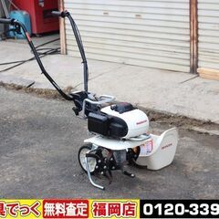 【SOLD OUT】ホンダ 耕運機 FV200 ガスパワー Pi...