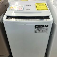 値下げしました！！ 3ヶ月保証付き！！ヒタチ 日立 ビートウォッシュ 
