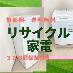 本日受け取り限定☆2018年製！美品です！(東京23区送料と設置無料！)洗濯機 一都三県限定配送設置無料ドラム式洗濯乾燥機Panasonic 2018年製