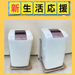 2点セット✨都内23区送料無料✨SHARP冷蔵庫✨TOSHIBA洗濯機2017年 東京23区内設置・配送無料】洗濯機・冷蔵庫セット 🐫保証も付い