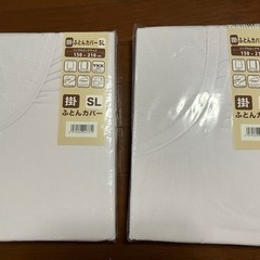 【新品・未使用】掛け布団カバー白シングル2枚セット