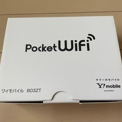 ポケット Wi-Fi Pocket WiFi 803ZT ZTE