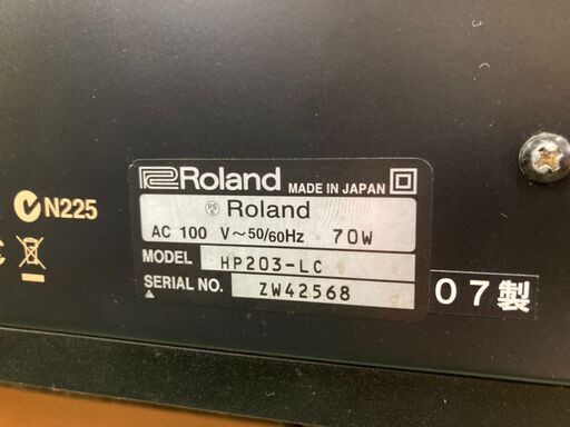 Roland ローランド 電子ピアノ HP203-LC 2007年製 昇降椅子付 【愛品