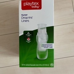 play tex  baby 哺乳瓶用の袋