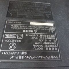 綺麗に映る32型テレビ　2015年製