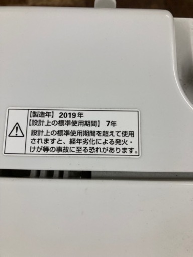 ★【中古品】YAMADA SELECT YWM-T50G1 ２０１９年製 洗濯機 5.0kg