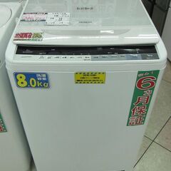 HITACHI 8.0kg 全自動洗濯機 BW-80WVE3 2...