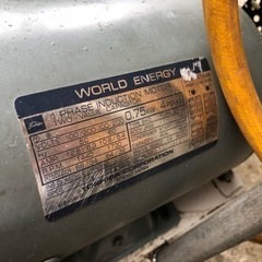 定価20万　キョーワクリーン　高圧洗浄機