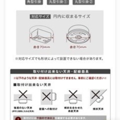 シーリングファン 確認用