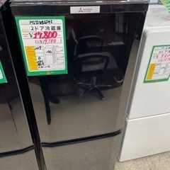 ☆396 MITSUBISHI 三菱 ミツビシ 2ドア冷蔵庫 146L 2019年製 黒
