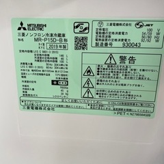 ☆396 MITSUBISHI 三菱 ミツビシ 2ドア冷蔵庫 146L 2019年製 黒