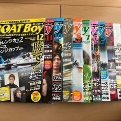 【ネット決済】ボートボーイ　バックナンバー　27冊