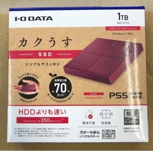 【SSD】I-O DATA カクうす　ポータブルSSD 1TB 新品・未開封品　USB3.2Gen1対応　SSPL-UT1R