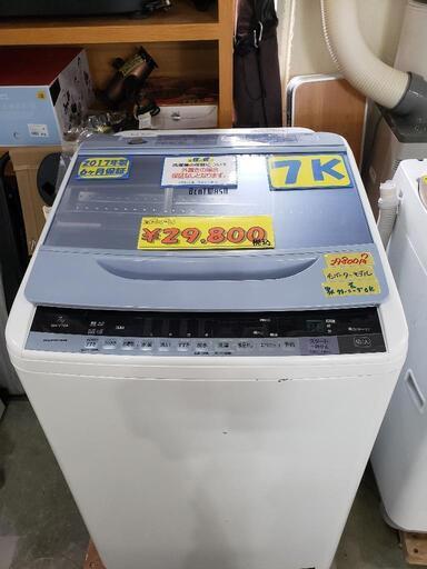 HITACHI（日立）インバーター洗濯機 7k 2017年製/6ヶ月保証付 [クリーニング済・配送可] 管理番号81707