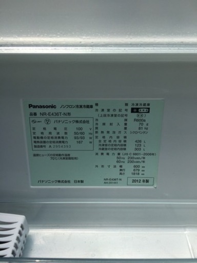 値下げ！急募！！28日処分！人工単板！