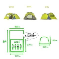 テント　ツールーム　ロゴス　LOGOS ROSY 2ルーム5人タープ