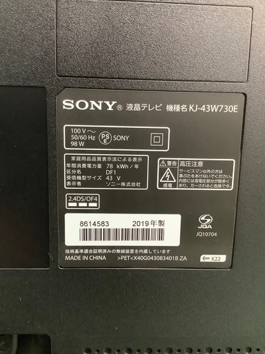 安心の1年保証付！！ SONY 液晶テレビ KJ-43W730E 43インチ 2019年製