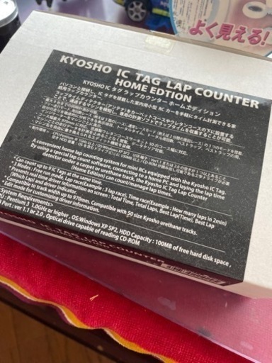 京商ICタグラップカウンター中古品 | fdn.edu.br