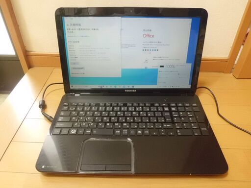 高速起動　Blue-ray搭載　MSｵﾌｨｽ2019付　東芝ﾉｰﾄPC