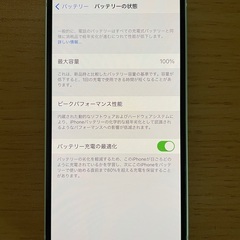 【ほぼ新品】iPhone12 mini 256gb グリーン