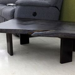 北海道 千歳市/恵庭市 近郊配送可能 一枚板 センターテーブル ダークブラウン系 座卓 ローテーブル 店頭でのお受渡し大歓迎！