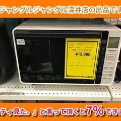 ☆ヒタチ オーブンレンジMRO-F6Y