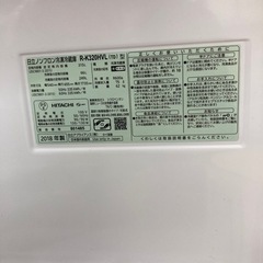 【トレファク筑紫野店】日立の3ドア冷蔵庫です。【取りに来られる方限定】 トレファク筑紫野店】日立の3ドア冷蔵庫です。【取りに来られる