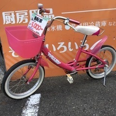 ●販売終了●自転車　子供用　16インチ　ピンク　中古品
