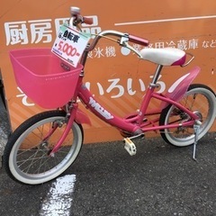 中古 自転車 北九州