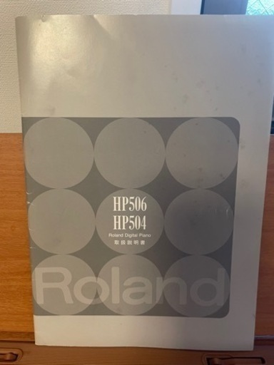 電子ピアノ　Roland Digital Piano HP504 LWS ライトウォールナット調仕上げ