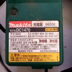 マキタ　充電式ドリルドライバ − 佐賀県