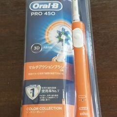 ブラウン 電動歯ブラシ オ-ラルB PRO450（新品）