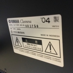 G-73【ご来店頂ける方限定】YAMAHAの電子ピアノClavinovaです