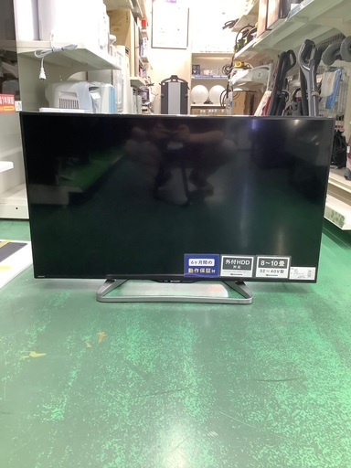 安心の6ヶ月保証付！！ SHARP 液晶テレビ LC-40W20 40インチ 2015年製 リモコン付