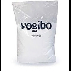 新品／正規品　Yogibo補充ビーズ（750g/44L）1袋