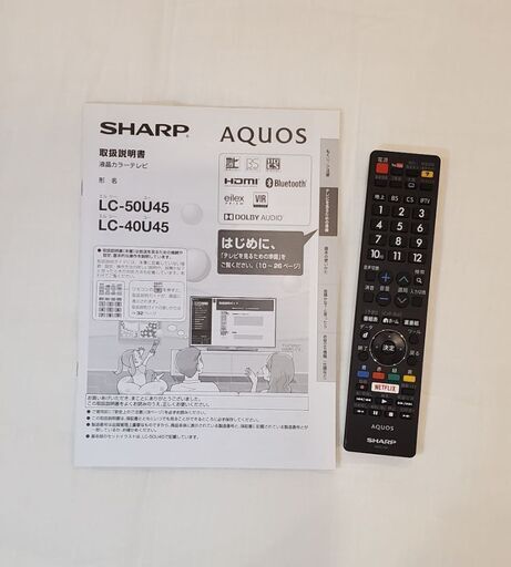 SHARP AQUOS LC-50U45 4K 50型テレビ