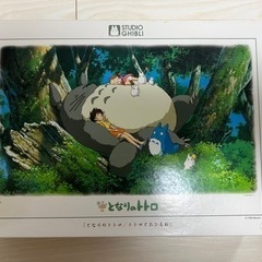 パズル 5000ピースの中古が安い 激安で譲ります 無料であげます ジモティー