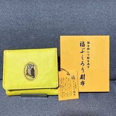 福ぶくろう財布　未使用品