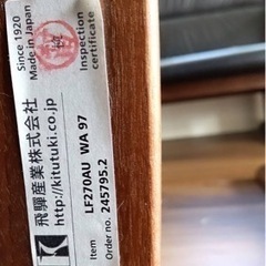 大塚家具 ダイニング リビング ソファ 本革 飛騨産業