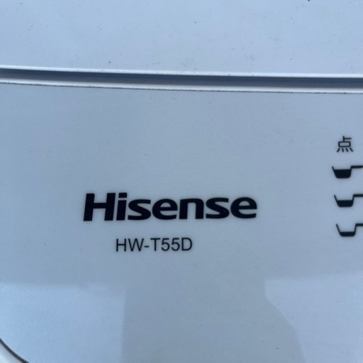 Hisense 洗濯機 2020年式 5.5kg